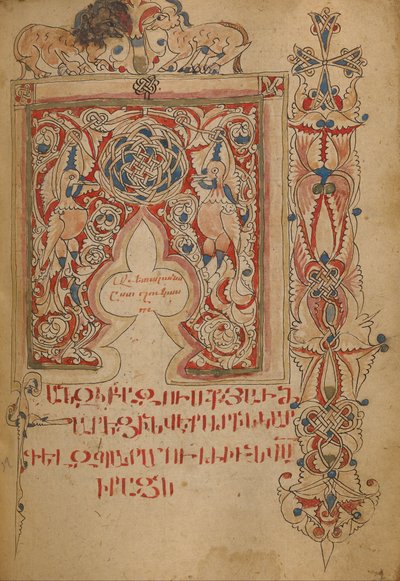 Decorated Incipit Page by Unbekannt Unbekannt